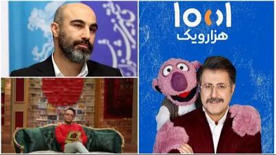  یلدای تلویزیون با بازگشت چهره‌های قدیمی و اجرای حاجی‌عبداللهی