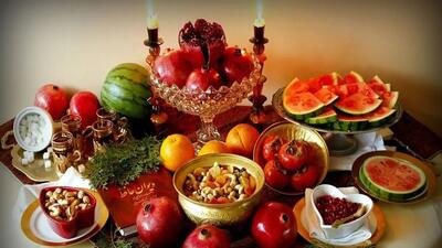  کارهایی که باید قبل از مراسم شب یلدا انجام دهی +  فیلم
