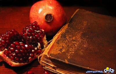  زیباترین متن تبریک یلدا برای شب چله