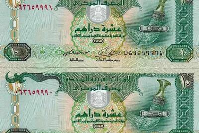  قیمت درهم امارات، امروز یکشنبه ۳۰ آذر ۱۴۰۴