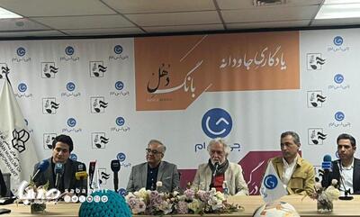 برچسب زدن به هنرمند؛ ساده کردن یک واقعیت پیچیده است +نشست رونمایی از دو آلبوم محمدرضا شجریان | مجموعه رسانه ای صبا