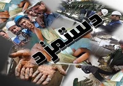 بررسی سبد معیشت کارگران در جلسه کمیته مزد ۱۴۰۵ آغاز شد