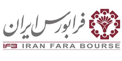 درج فسازه در بازار دوم فرابورس ایران