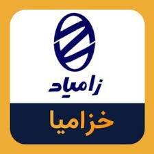  خزامیا جزئیات مالی را ویرایش کرد