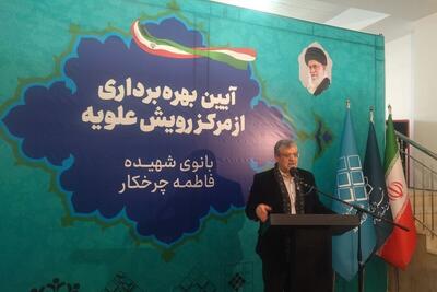  شهردار مشهد: مراکز «رویش» محور توانمندسازی اقتصادی و کاهش آسیب‌های اجتماعی در حاشیه شهر هستند