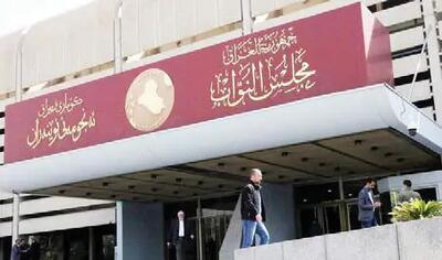 بغداد در تنگنای فشار خارجی