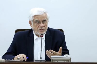 عارف درباره برنامه دولت برای حل مشکلات معیشتی مردم چه گفت؟