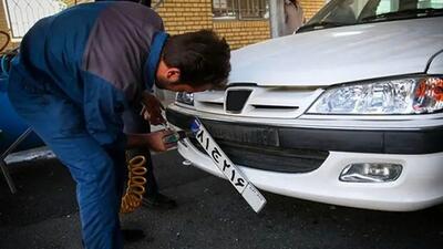 مراکز تعویض پلاک فردا دوشنبه اول دیماه فعالند؟