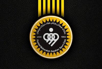 پوستر باشگاه سپاهان برای بازی امروز مقابل خیبر را ببینید + ویدئو