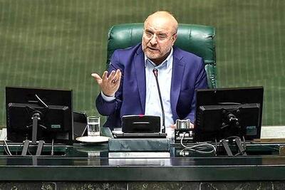 استیضاح برای مهار گرانی | سیاست روز