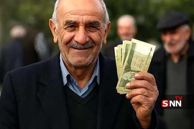 مرحله پایانی معوقات متناسب‌سازی۱۴۰۳ حقوق بازنشستگان پرداخت شد