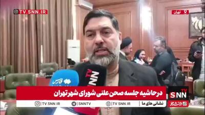  توضیحات سخنگوی شورای شهر تهران درمورد مصوبه دولت درخصوص شرایط جدید انتصاب شهردار تهران