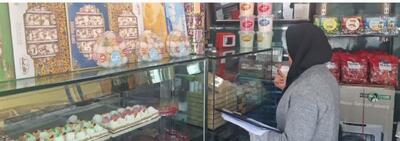  نظارت ویژه بر بازار یلدا در ایلام / از آزمون ترازوهای طلافروشی تا بازرسی قنادی‌ها