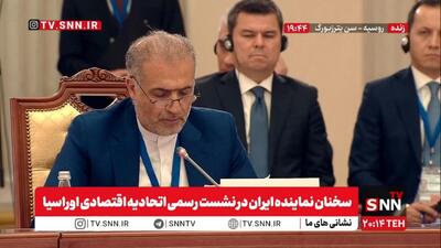  جلالی: در جهان امروز، همگرایی اقتصادی و همکاری‌های منطقه‌ای کلید رشد پایدار و رفاه مشترک به‌شمار می‌آید + فیلم