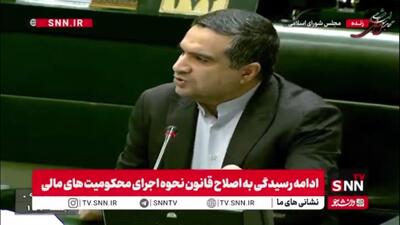  اسحاقی: صحبت از سیم‌کارت‌های سفید می‌شود اما ما سفید در کشور زیاد داریم مثل تسهیلات سفید/ چرا یک فرد ۲۴ ساله ۱۳ هزار میلیارد تراکنش بانکی دارد؟ چرا الان مسدود شده؟