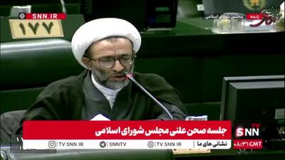  سلیمی: آقایانی که در دولت می‌گویند استیضاح به مصلحت نیست آیا دلار ۱۳۰ هزار تومانی و سکه ۱۴۰ میلیون تومانی به مصلحت است؟