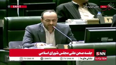  نماینده کرج: آقای پزشکیان! شما هنوز در رقابت‌های انتخاباتی گیر کرده‌اید/ امروز زمان اقدامات عملی است نه فریاد زدن و تکرار مشکلات