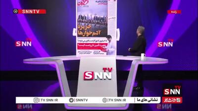  جزیره آدم‌خوارها