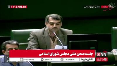  منان رئیسی: در حالت رهاشدگی و بی‌دولتی هستیم/ بعد از ۶ ماه هنوز در حال استخاره هستند که آیا استیضاح‌ها را اعلام وصول کنند یا خیر!