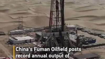  بزرگترین میدان نفتی فوق عمیق چین رکورد تولید را شکست