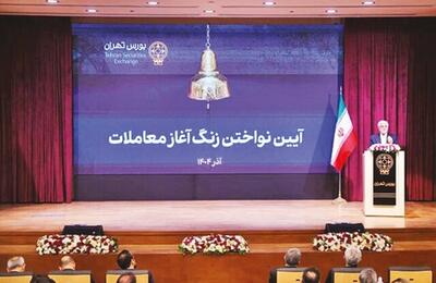 اصلاح اقتصاد از مسیر ثبات و شفافیت