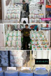 قیمت‌ها در ۳ سال؛ همان مغازه‌ها در شب یلدا