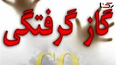 فوت پدر و پسر بر اثر گازگرفتگی در همدان