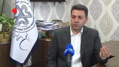 ورود دولت به چالش صنعت نساجی