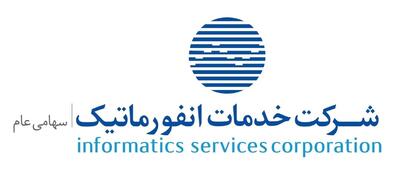 خدمات انفورماتیک دخالت در معاملات رمزارز را رد کرد