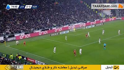 گل توماسو بالدانزی به یوونتوس (یوونتوس 2-1 آاس رم)
