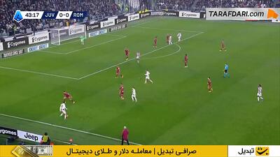 گل چیکو کونسیسائو به آاس رم (یوونتوس 1-0 آاس رم)