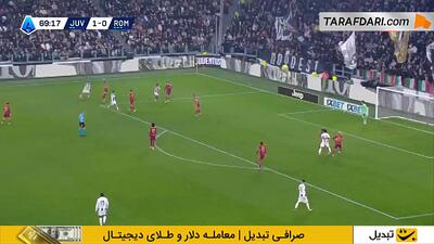 گل لویس اوپندا به آاس رم (یوونتوس 2-0 آاس رم)