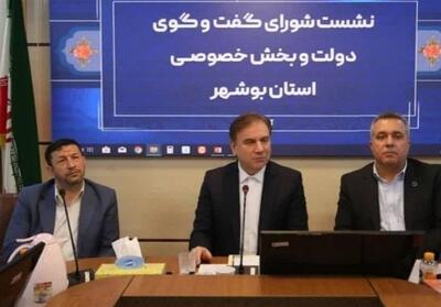 جهش بوشهر از رتبه 26 به 11 در فضای کسب‌وکار کشور - تسنیم