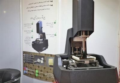 ساخت ایمپلنت‌های شخصی‌سازی‌شده با پرینتر سه‌بعدی ایرانی - تسنیم