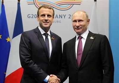 پوتین و ماکرون در خصوص اوکراین گفت‌وگو خواهند کرد - تسنیم