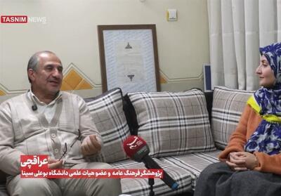 یلدا؛ شبی فراتر از جشن/مدرسه‌ای برای دوام فرهنگ و روابط انسانی فیلم - تسنیم