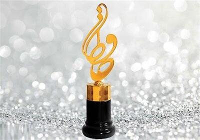 جشن حافظ 24؛ بازتاب تغییر ذائقه مخاطب در جوایز - تسنیم