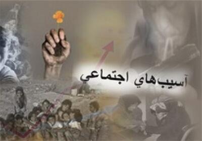 آسیب‌های اجتماعی در کردستان؛ همدلی نهادی برای عبور از چرخه آسیب - تسنیم