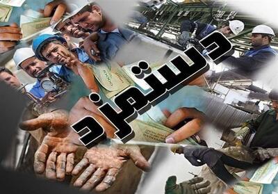 بررسی سبد معیشت کارگران در جلسه کمیته مزد 1405 - تسنیم