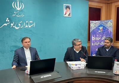 جشنواره ملی تئاتر ایثار دی‌ماه در بوشهر برگزار می‌شود - تسنیم