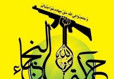 نجباء: مقاومت حق مشروع ملت‌هایی است که سرزمین‌شان اشغال شده است - تسنیم