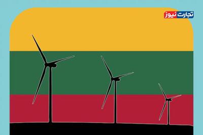 لیتوانی؛ روایتی از تبدیل یک واردکننده انرژی به الگوی گذار سبز در اروپا