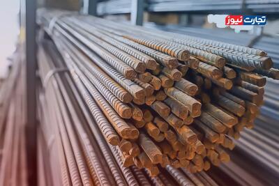 قیمت میلگرد امروز ۳۰ آذر ۱۴۰۴ + جدول