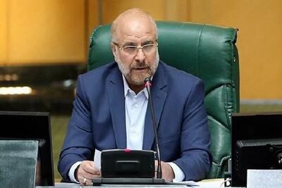 قالیباف: در صورت تداوم گرانی‌ها، مجلس استیضاح وزرا را پیگیری می‌کند