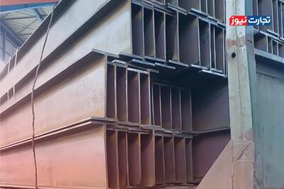 قیمت تیرآهن امروز ۳۰ آذر ۱۴۰۴ + جدول