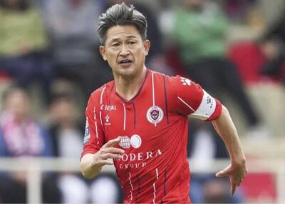 پیرمرد ۵۸ ساله ژاپنی بی‌خیال فوتبال نمی‌شود