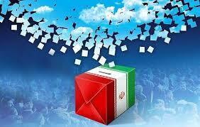  نهایی شدن لیست ناظران شهرستان‌های فارس برای انتخابات شوراهای ۱۴۰۵
