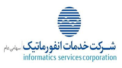خدمات انفورماتیک دخالت در معاملات رمزارز را رد کرد