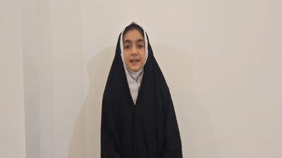  شعرخوانی یلدایی دانش آموز بوئین زهرایی+ فیلم