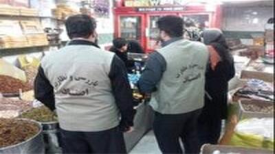  راه‌اندازی سامانه دریافت شکایات مردمی درباره گران‌فروشی